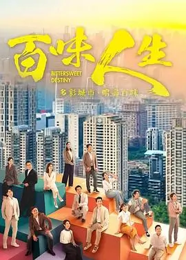 暗流之城
