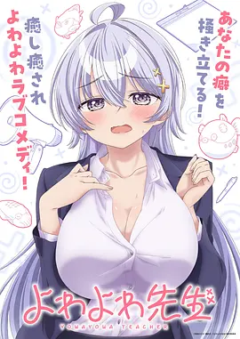 夏雾列车