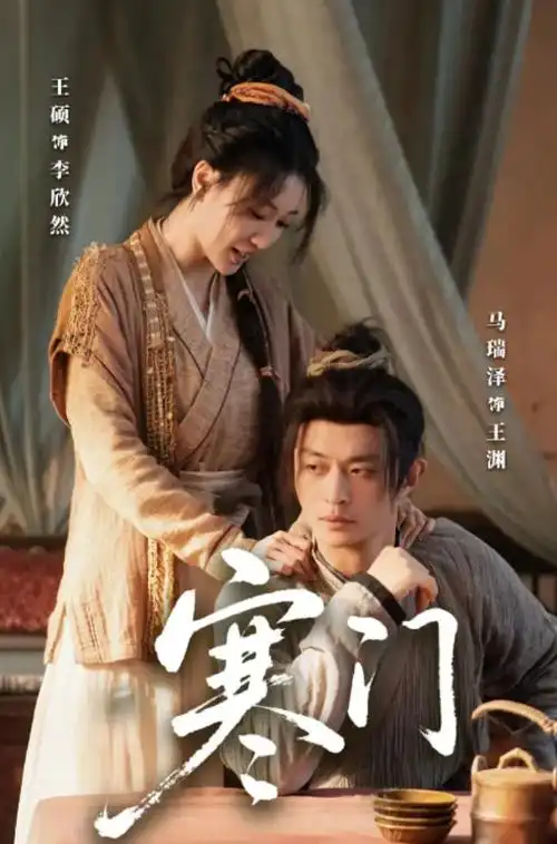 无声证词海报