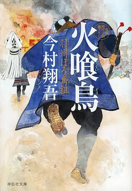 长夜将明