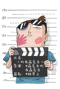 无声档案海报